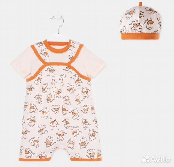 Костюм детский