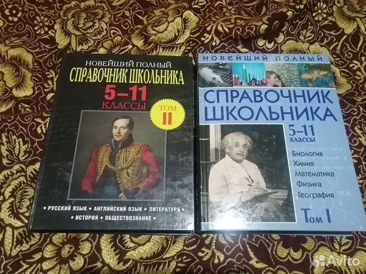 Книги