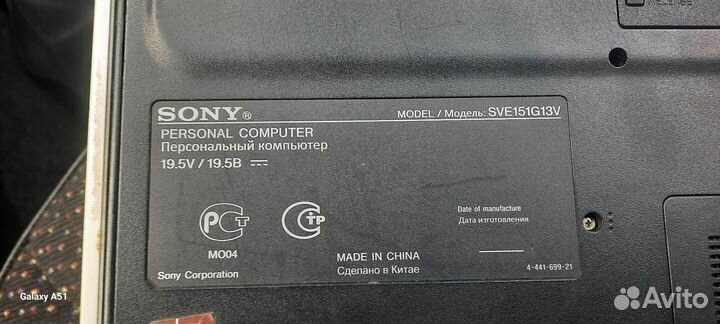 Ноутбук sony vaio