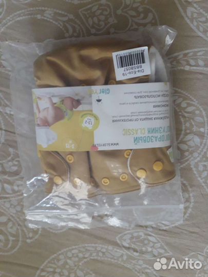 Новый многоразовый подгузник gloryes