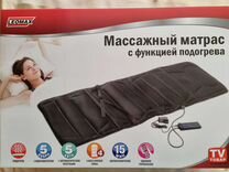 Массажный матрас dykemann benefit u45 с подогревом