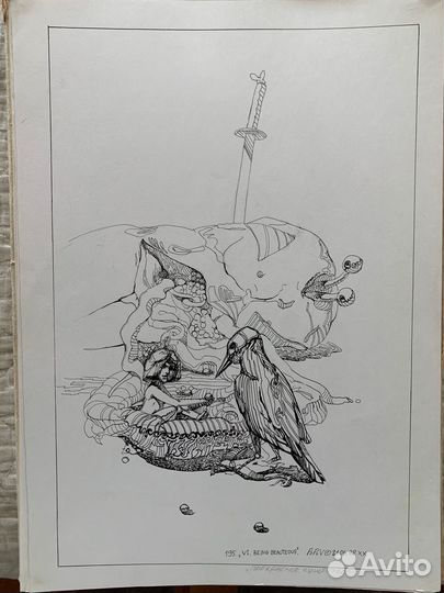 Картина графика тушь Биоморфы