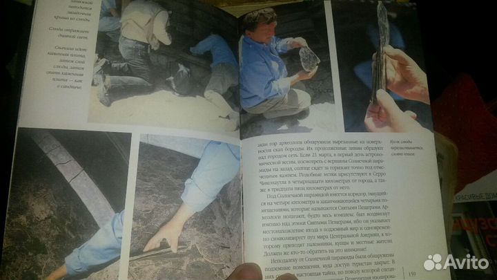 Эрих фон Дэникен.Научная фантастика