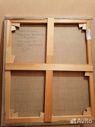 Картина маслом на холсте