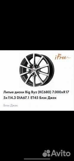 Nexen N'Fera RU1 SUV 225/65 R17 102H