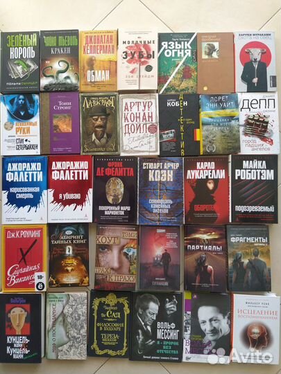 Книги новые и б/у