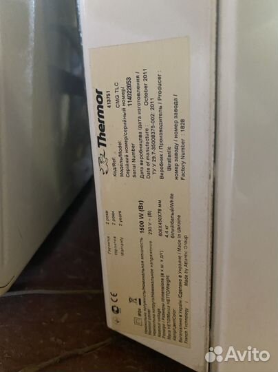 Конвектор электрический бу