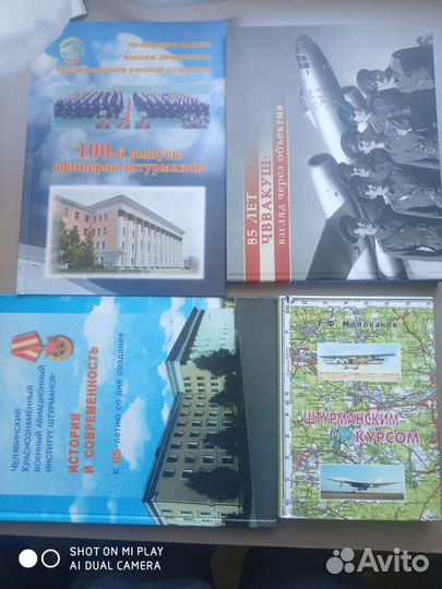 Юбилейные издания