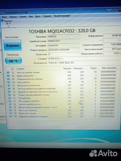 Ноутбук Dell E5440
