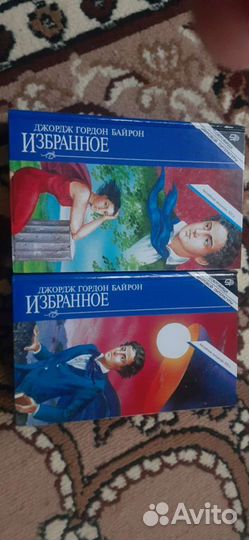 Оскар Уайльд, Джордж Байрон, Гюстав Флобер
