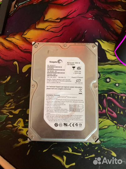 Жесткий диск