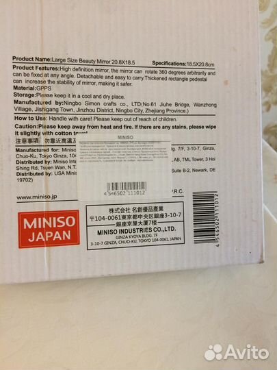 Зеркало настольное