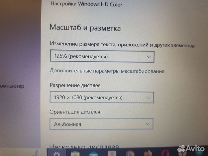 Ноутбук HP 850 G1 i5-4300\8gb\1Tb HDD\256ssd