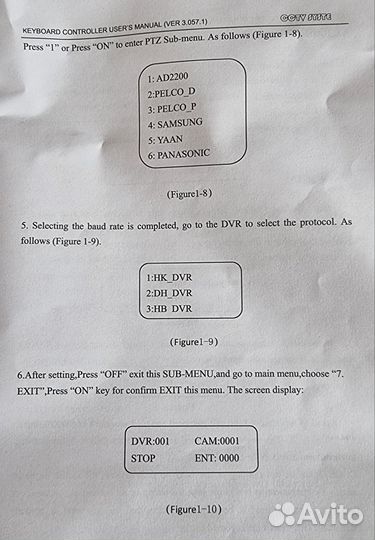 Джойстик PTZ для управления видеокамерой