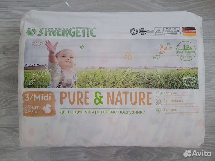 Подгузники детские 3