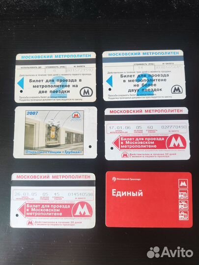 Билет метро