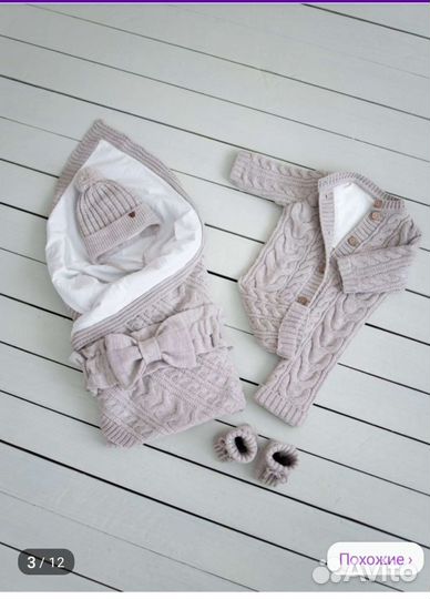 Конверт на выписку goodmama. Б.у