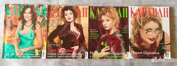 Журнал Караван историй
