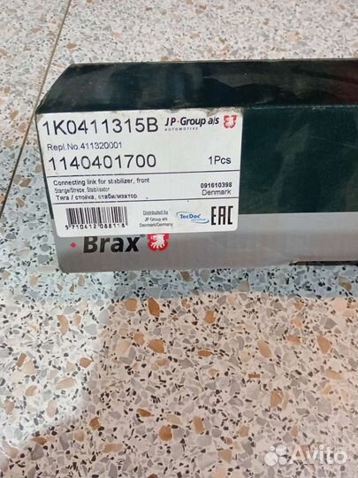 Стойка стабилизатора skoda octavia а5