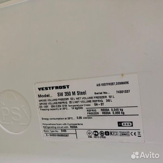 Холодильник бу