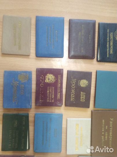 Удостоверения СССР 40-50х годов