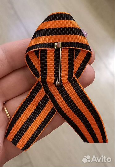 Георгиевская лента