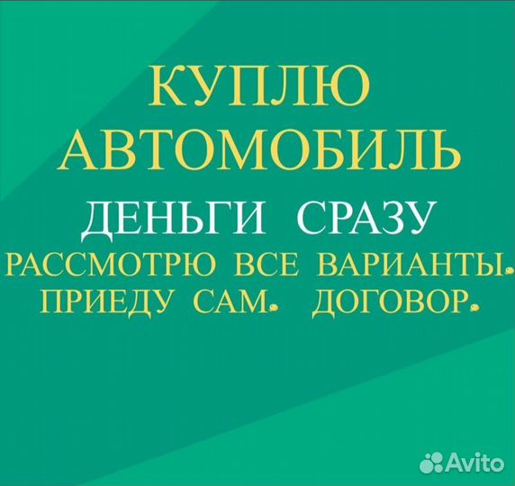 Nokian Tyres Nordman 5 175/65 R14 86T