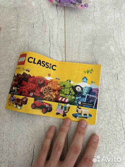 Lego Classic 10715