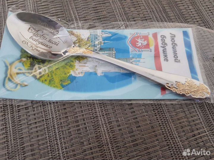 Сувенирные столовые приборы