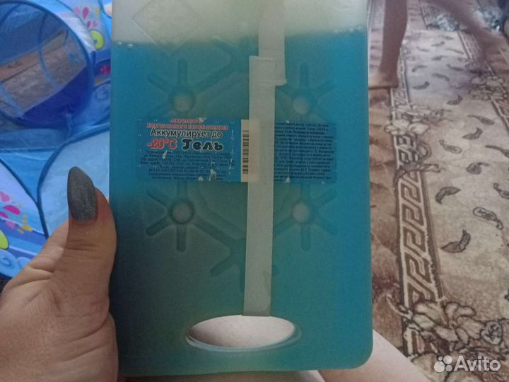 Аккумулятор охлаждающий гель-20С