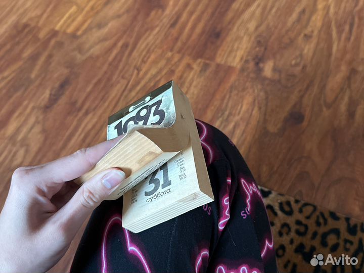 Календарь 1993 года