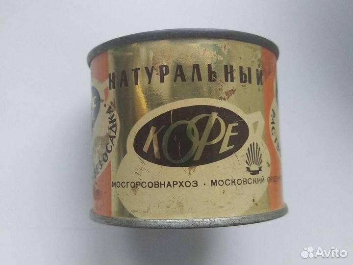 Банка из под кофе СССР 60е г