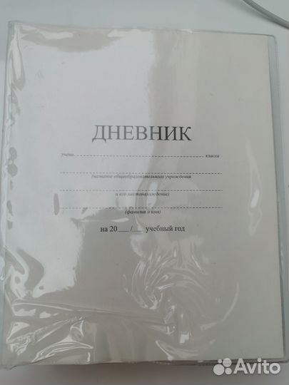 Учебные материалы для подготовки к егэ