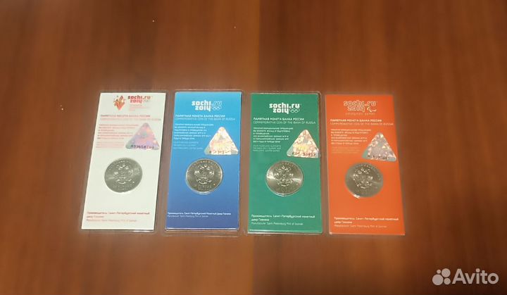 Монеты Сочи