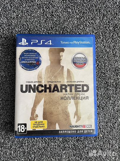 Uncharted натан дрейк коллекция