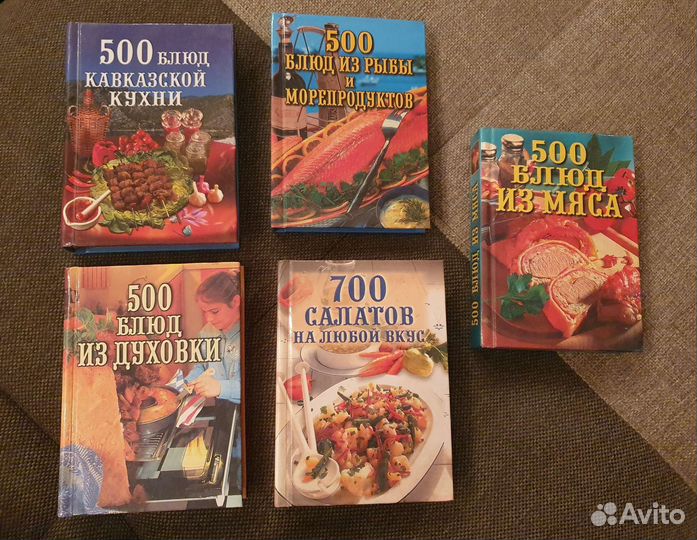 Книги по кулинарии