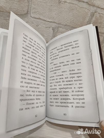 Детские книги холли вебб