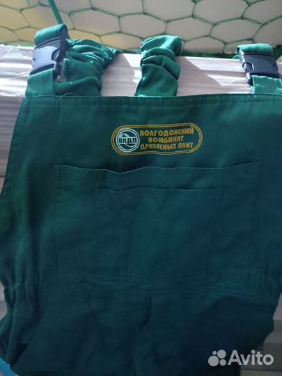 Рабочая спецодежда