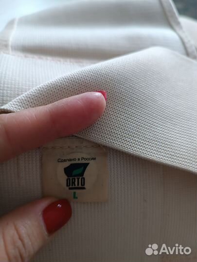 Бандаж для поясницы