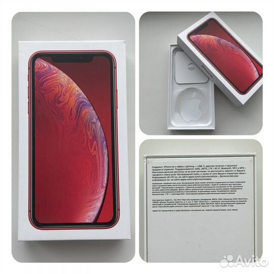 Пустые коробки от телефонов iPhone Honor