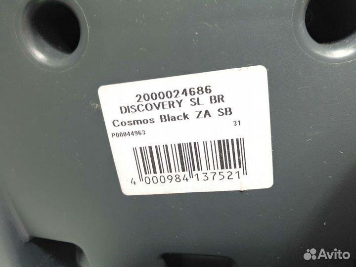 Автокресло детское Discovery SL от 9 до 36 кг бу