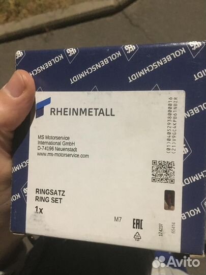 Комплект поршневых колец Kolbenschmidt