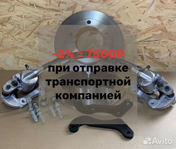 Комплект суппортов 2108 на ниву+тормозной диск