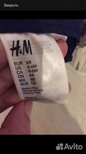 Бейсболка Мики от 1-2года