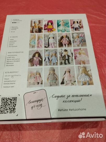 Набор для шитья кукла Тара и Долли