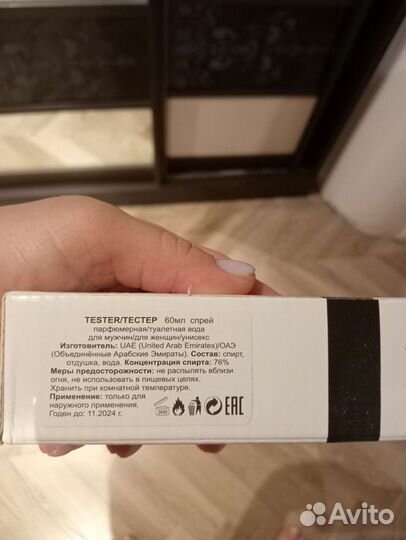 Туалетная вода Musk Kashmir