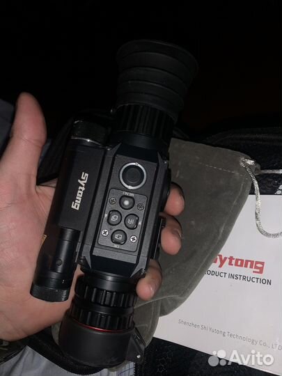 Тепловизор прицел