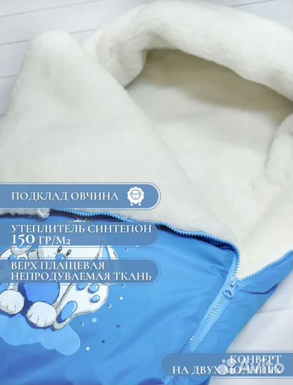 Комплект на выписку