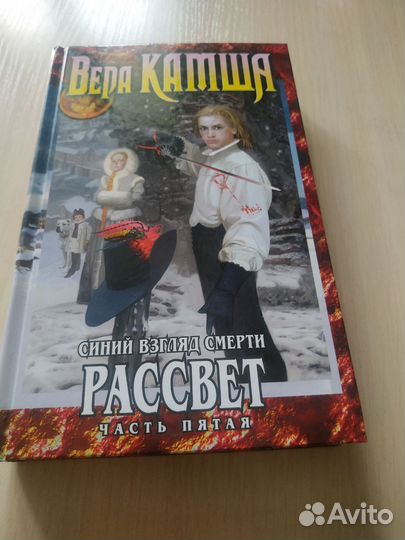 Разное фэнтези