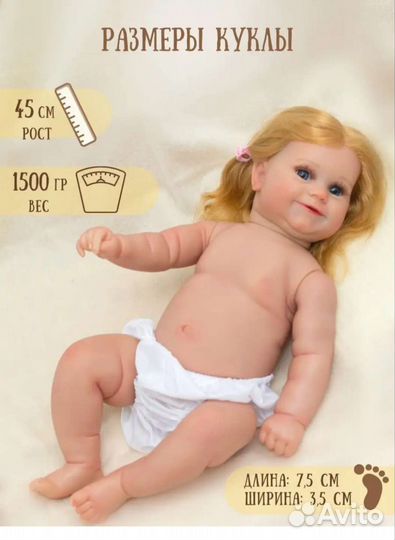 Кукла реборн девочка